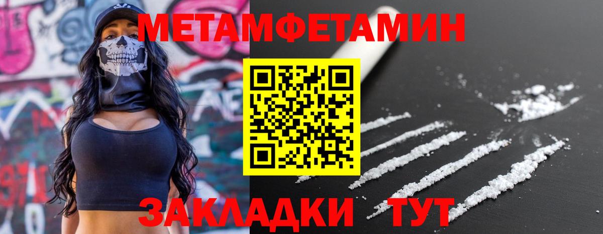 Amphetamine  Amphetamine  Вход с VPN  Лангепас  АМФЕТАМИН 98% 