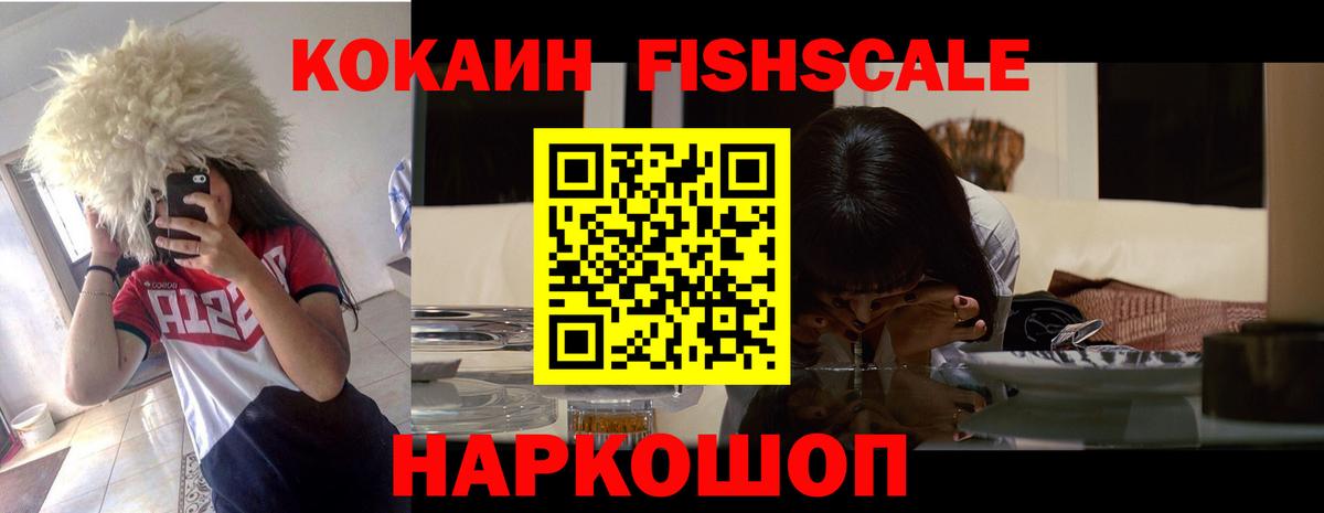 Лангепас  Кокаин Перу  Вход с VPN  Cocaine Перу 