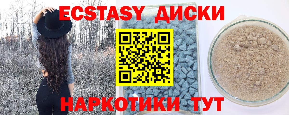 Лангепас  Экстази Philipp Plein  ЭКСТАЗИ бентли  ЭКСТАЗИ  Вход с VPN 