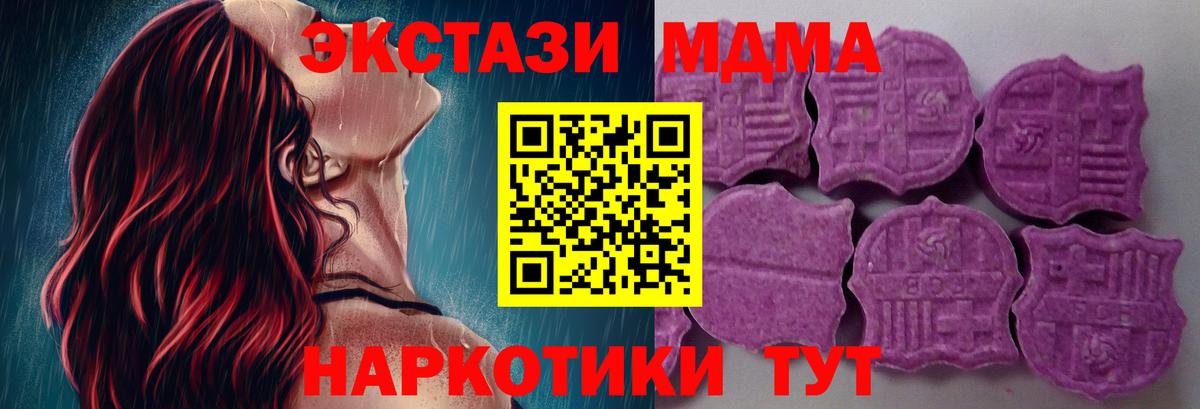 Экстази Дубай Лангепас