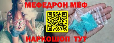 МДМА Кинель