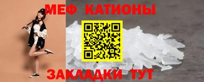 МДМА Кинель
