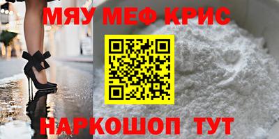 амфетамин Кимры