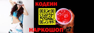 МДМА Кинель