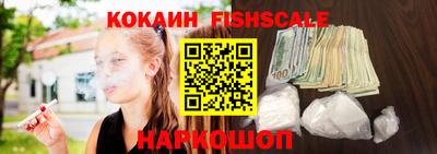 МДМА Кинель