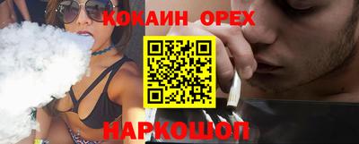 МДМА Кинель