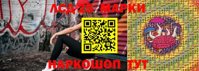 МДМА Кинель