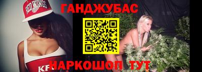 МДМА Кинель