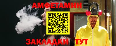 амфетамин Кимры