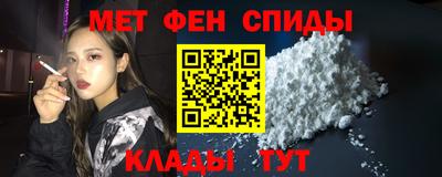 МДМА Кинель