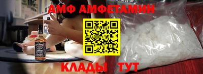 амфетамин Кимры