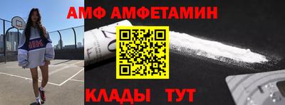 амфетамин Кимры
