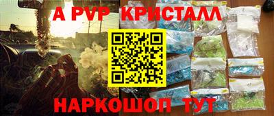 МДМА Кинель