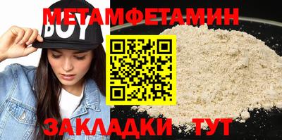 амфетамин Кимры