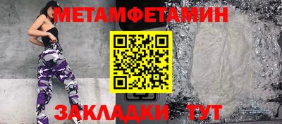 амфетамин Кимры