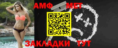 амфетамин Кимры