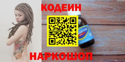 МДМА Кинель