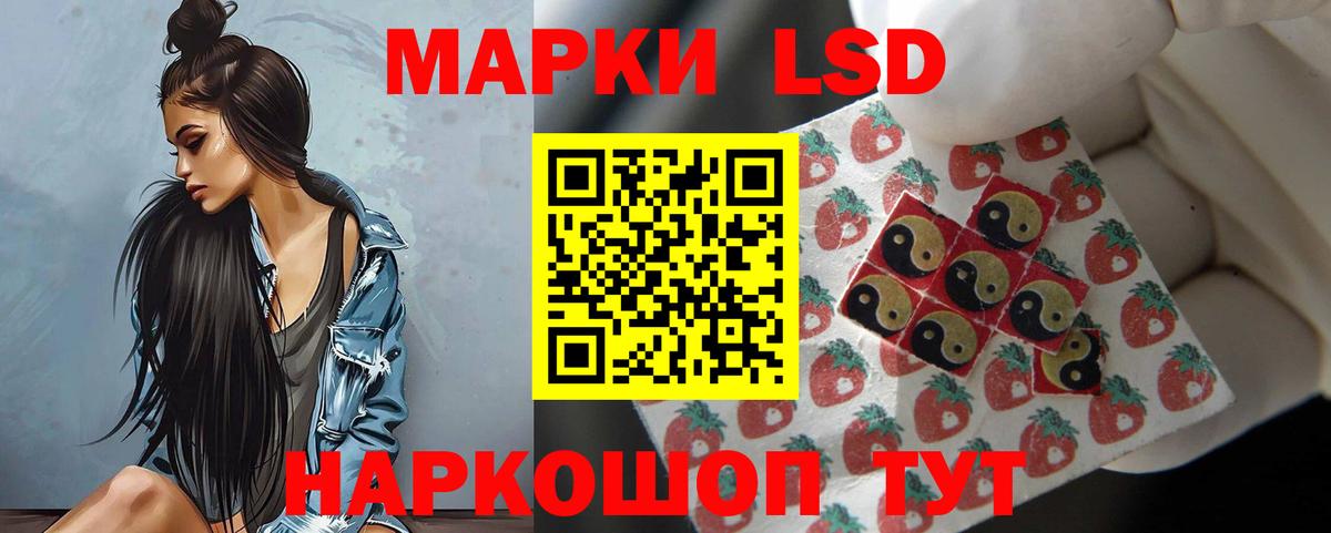 Лангепас  Лсд 25 экстази ecstasy  Вход с VPN 