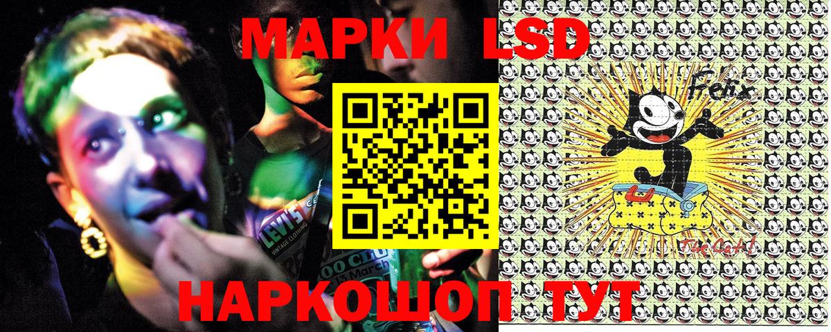 Марки 25I-NBOMe 1,8мг Лангепас