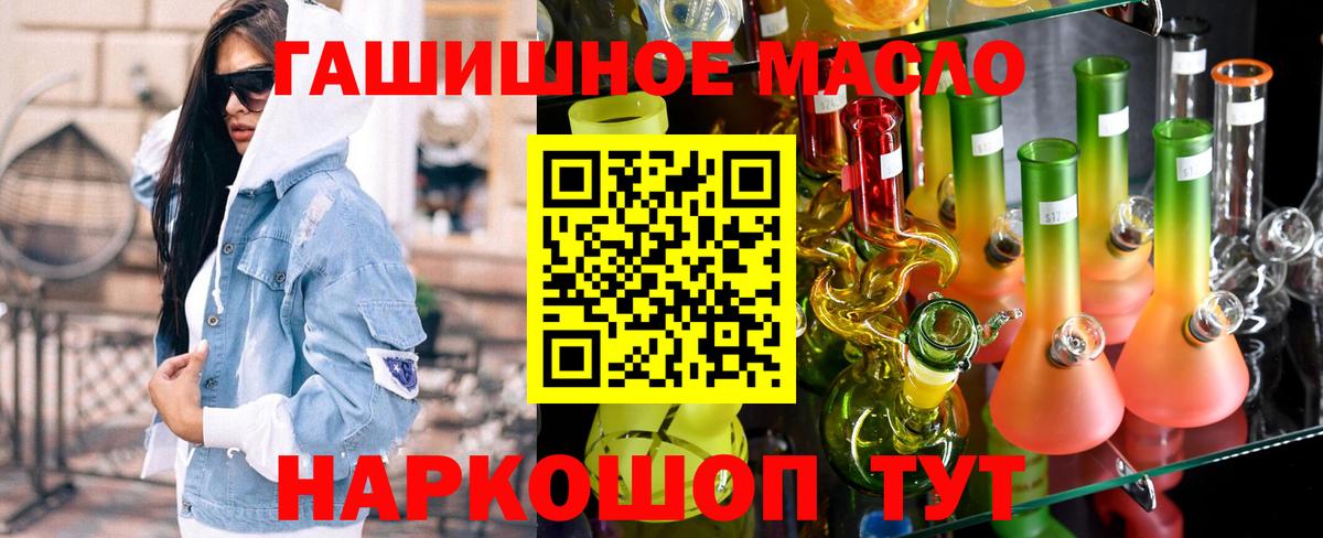 сколько стоит  ТГК вейп с тгк  Вход с VPN  Лангепас 