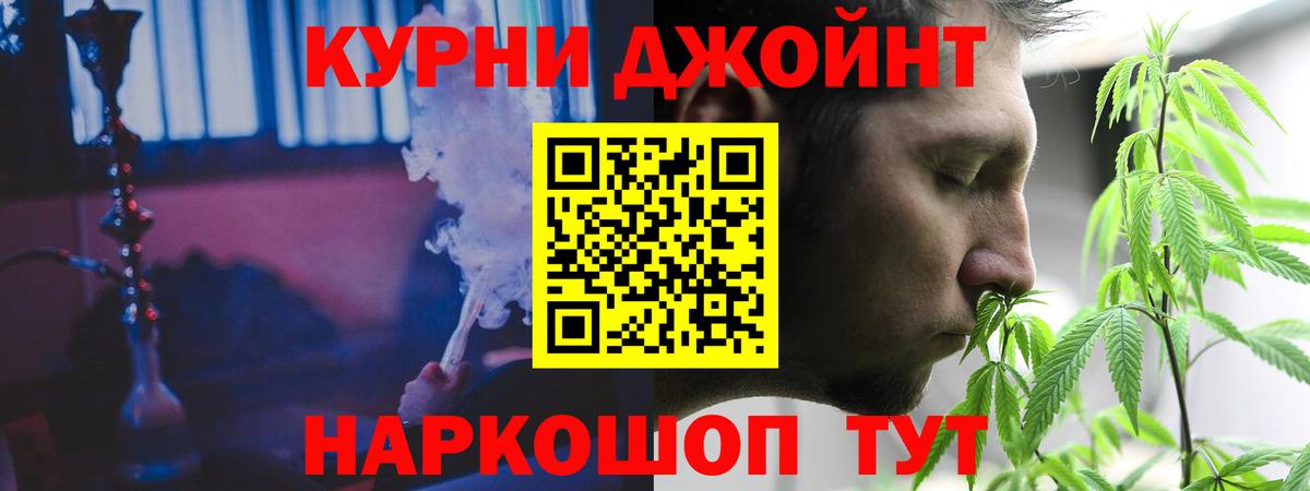 Конопля гибрид  Шишки марихуана индика  Лангепас  Вход с VPN  Бошки Шишки конопля  Конопля SATIVA & INDICA 